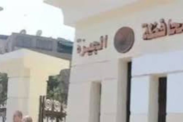 محافظة الجيزة تحذر: لا تنخدعوا بإعلانات مضللة لشقق مخالفة لقانون التصالح